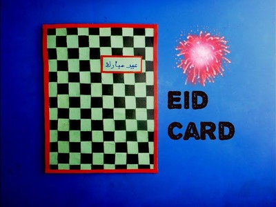 Diy EID : how to make handmade Eid  Mubarak Card #2