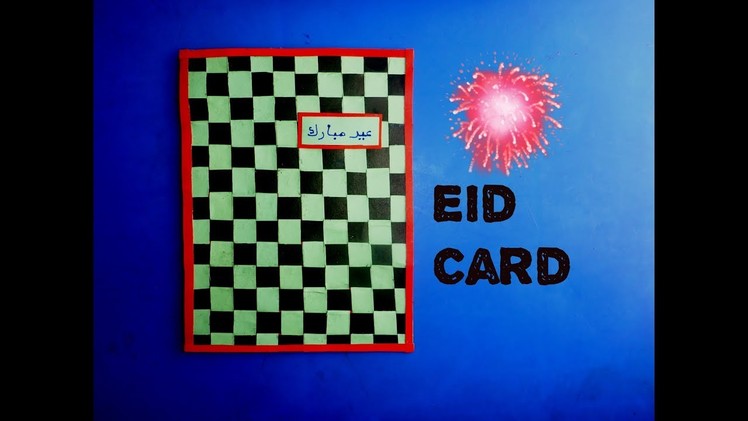 Diy EID : how to make handmade Eid  Mubarak Card #2