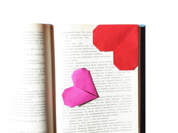 How to make a Paper Heart bookmark?