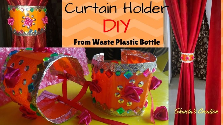 DIY Curtain Holder | Handmade Curtain Tie Backs Made From Waste Plastic Bottle