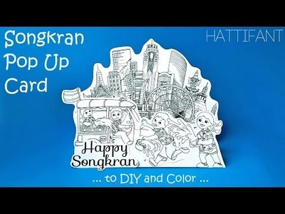 Hattifant - Songkran Pop Up Card