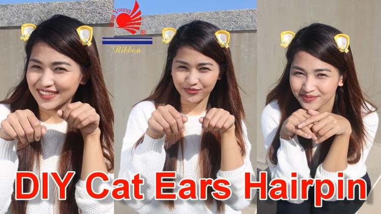 【ISSA手作DIY教學】緞帶貓耳髮飾 DIY Cat Ears Hairpin
