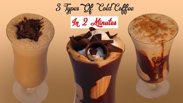 3 Types Of Cold Coffee Recipes In 2 Minutes At Home – How To Make Easy Cold Coffee In 2 Minutes
