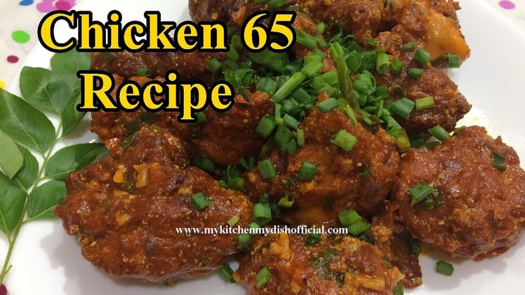 How To Make Chicken 65 Recipe | Easy Recipes | Ramadan Special