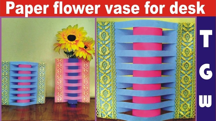 How to make paper flower vase for desk , computer desk , office desk