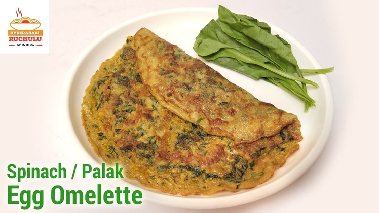 Iftar Special Spinach Omelette | Palak Omelet | How to make an Omelette | Ramzan Special Recipes