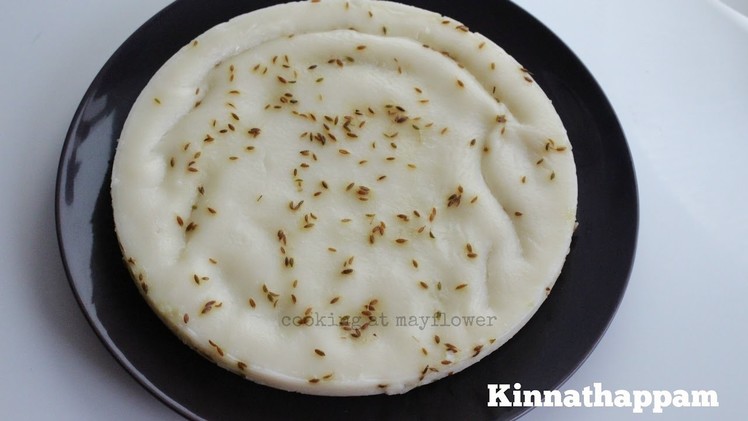 Kinnathappam recipe I iftar recipe l how to make kinnathappam