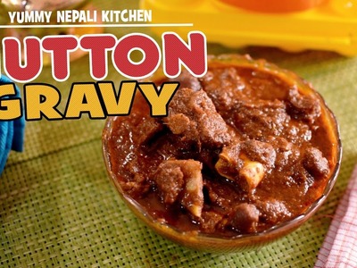 हेर्दै खाउँ खाउँ लाग्दो​ खसीको ग्रेभी | Perfect Mutton gravy recipe | How to Make Mutton curry