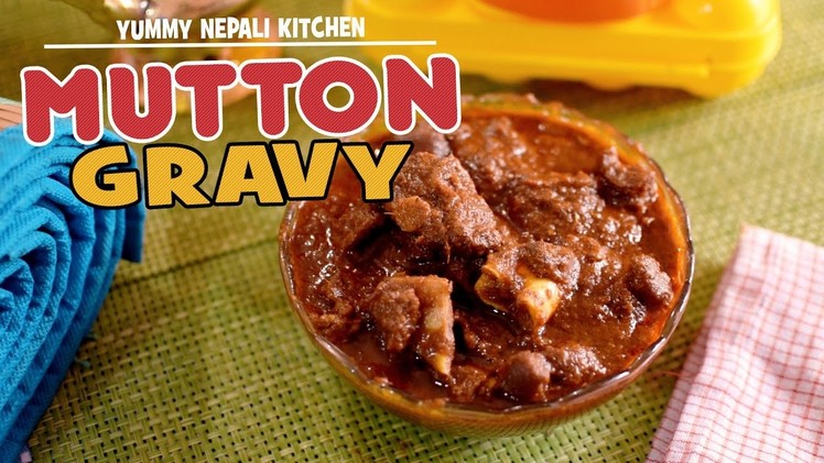 हेर्दै खाउँ खाउँ लाग्दो​ खसीको ग्रेभी | Perfect Mutton gravy recipe | How to Make Mutton curry
