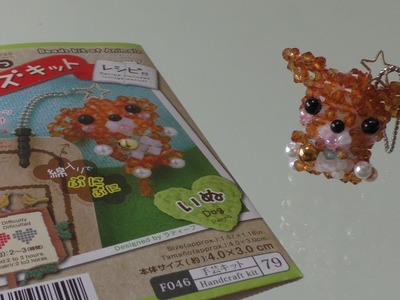 Japanese craft kits: Daiso beads kit of animals (dog) part 2