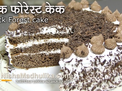 Black Forest Cake Recipe - How to Make a Black Forest Cake