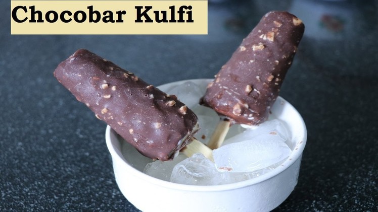 Chocobar kulfi recipe | choco Kulfi recipe | chocolate kulfi icecream | चॉकोबार   कुल्फी