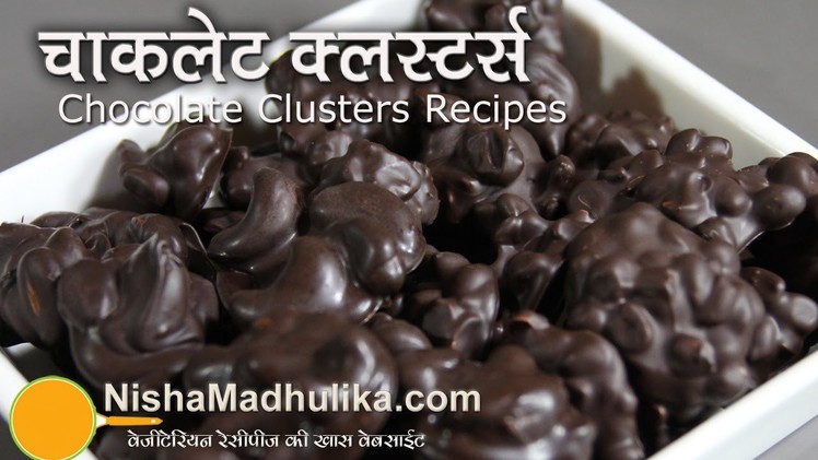Easy Chocolate Clusters Recipe