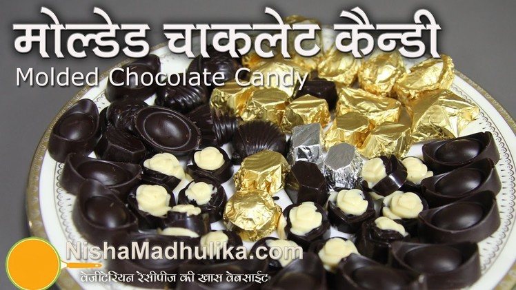 How to Make Chocolate Candy - Homemade Molded Chocolate recipes