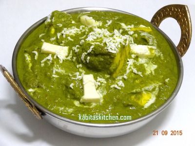Palak Paneer Recipe-How to Make Easy Palak Paneer-Spinach and Cottage Cheese Recipe