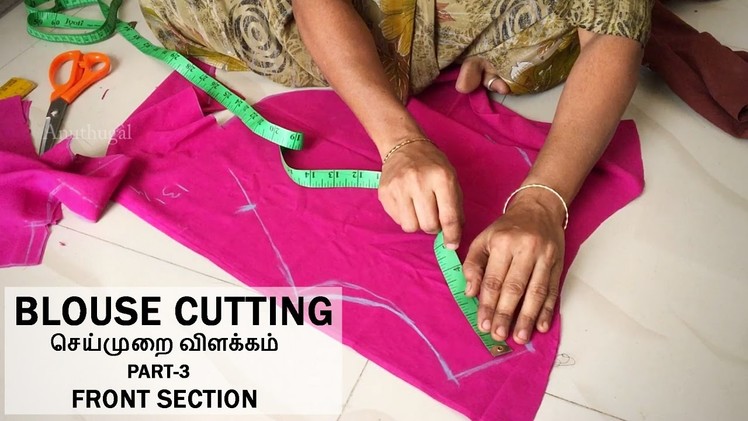 Easy Blouse Cutting in Tamil - part 3 [Front Section]