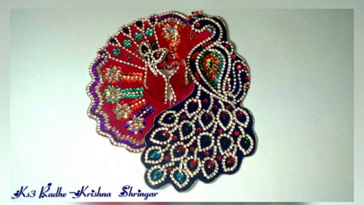 No sew Make Designer Heavy work Peacock Dress. Poshak for Ladoo gopal. Lord Krishna. Bal Gopal