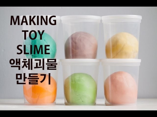 [ASMR] 액체괴물만들기.탭핑.장갑.뚜껑열기.Making toy slime. tapping. crinkly gloves. opening lids