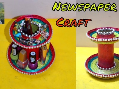 DIY CRAFT : Best Out Of Waste Newspaper  | Newspaper Craft | Diya Stand