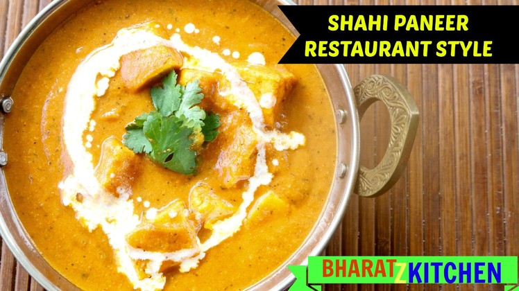 Shahi Paneer Recipe | Easy Shahi Paneer Restaurant Style | Shahi Paneer Makhni