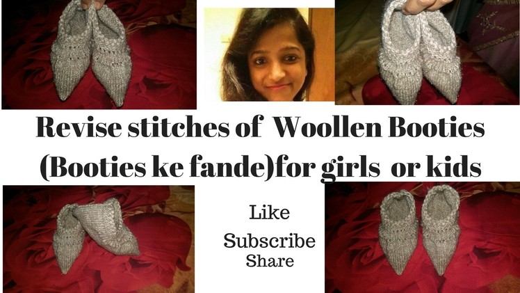 Woollen Booties ke Fande | Stitches of Woollen Booties | Revision video on subscriber's demand