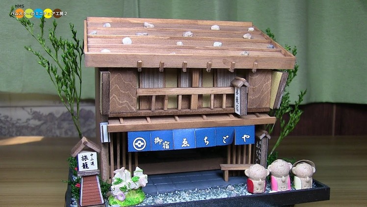 DIY Miniature Dollhouse kit - Traditional Japanese Inn　ミニチュアドールハウス　木曽の旅籠キット作り