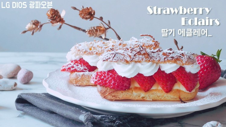 [LG DIOS OVEN] Good bye spring~*. Strawberry Eclairs : Cho's daily cook