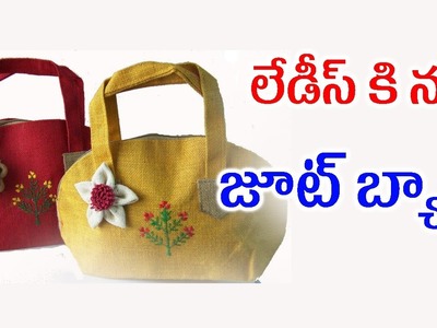 How to make a Hand Bag||Purse  DIY || Jute handbags | Moviesbiryani