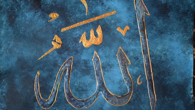 How To Create Beautiful Arabic Islamic Art - خط عربي
