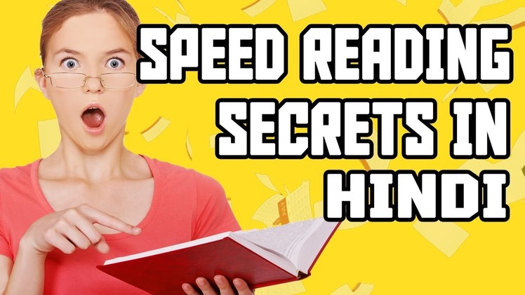 Speed Reading Secrets Revealed(Hindi) - How to read faster and better in hindi