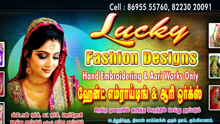 Aari Work Experts (Lucky Fashion Designs) contact: 8695555760