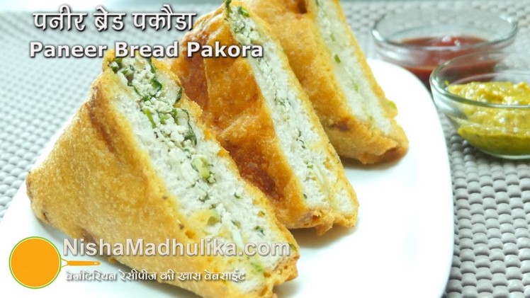 Bread Paneer Pakora - Cottage Cheese Bread Pakora - Stuffed Paneer Bread Pakora