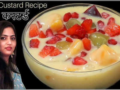 Fruit custard recipe|how to make fruit Custard recipe in hindi|Summer recipe| by manisha