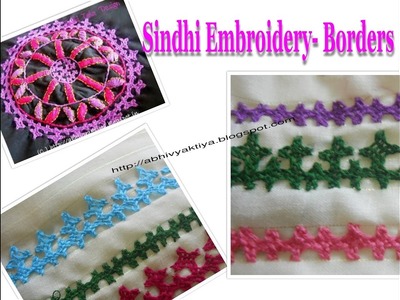 Sindhi Embroidery. kutchwork -  Borders  Part I