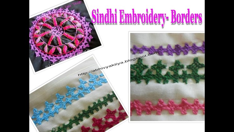 Sindhi Embroidery. kutchwork -  Borders  Part I
