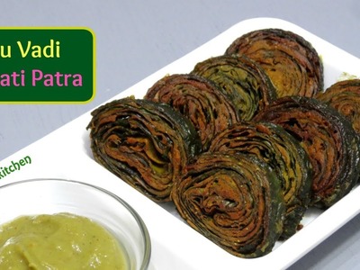 Alu Vadi Recipe | Patra with Surprise Chutney | Step by Step Aloo Vadi | Patrode | kabitaskitchen