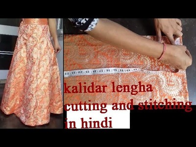 Anarkali lehenga cutting and stitching in hindi