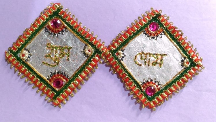 DIY How To Make Shubh Labh Door Hanging | Diwali & Ganpati Craft