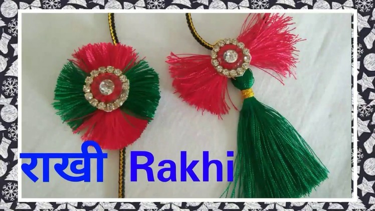 3 Handmade rakhi Tutorial.lumba bhabhi rakhi . simple thread easy DIY rakhi. hanging rakhi