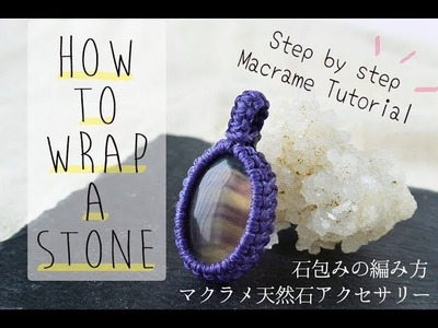 How to wrap a stone by waxcords [macrame DIY tutorial]