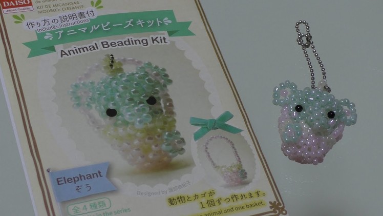Japanese craft kits: Daiso animal beading kit (elephant) part 2
