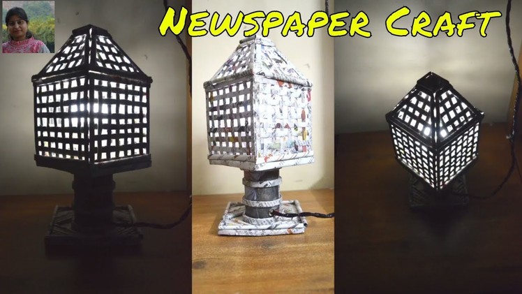 Newspaper Bed Lamp | DIY Newspaper Craft Lampshade | Handmade Lamp