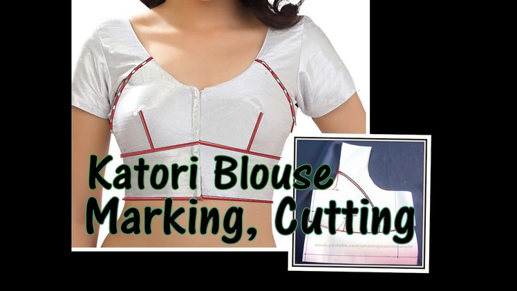 Perfect Single Katori Blouse in Telugu Marking, Cutting & Stitching | DIY