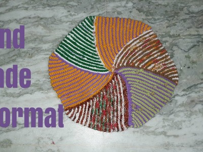 How to Make doormat from using old scarf. dupatta. Diy very easy to make hand made doormat.