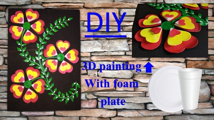 How to make 3D painting || Diy ||  home decorating ideas