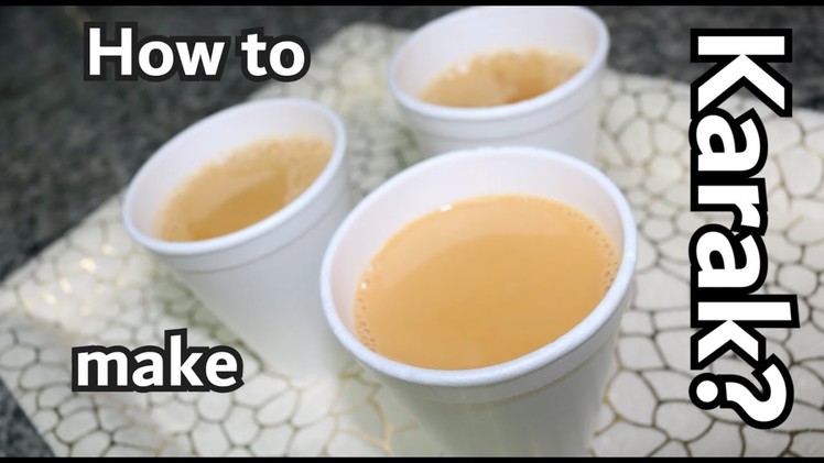 How to make karak ? (Chai Karak) - Karak Recipe كيف تعمل شاي كرك ؟