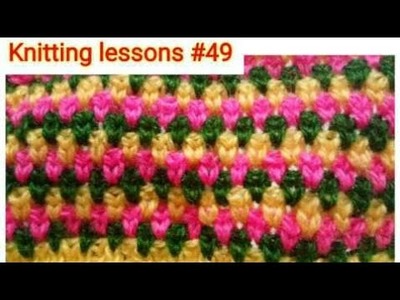 Multicolored || Knitting || Baby sweater || Design || Beautiful || and || Easy to make