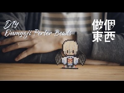 DIY Onmyoji Perler Beads【阴阳师拼豆】: Make Your Own SSR!
