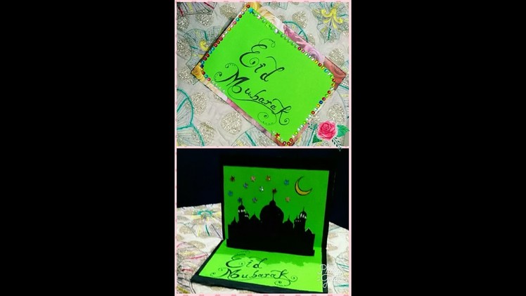 DIY POP UP EID CARD.HOW TO MAKE EASY EID MUBARAK POP UP CARD.DIY EID MUBARAK CARD.ART WITH ALIYA