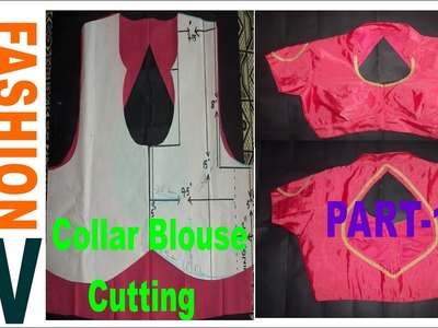 How to make Designer Blouse at Home-65|high collar neck blouse|Collar Blouse Cutting  part 1